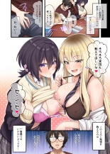 Katei Kyoushi to Shite Isourou Shita Hazu ga, Eroi Gal-tachi to Sex Bakari Shite Imasu. 2 : página 37