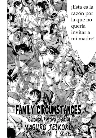 hentai Family Circumstances CFE