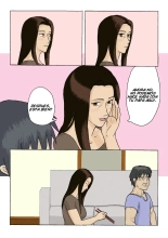 Kateinai Furin | Asunto de Adulterio Domestico página 4