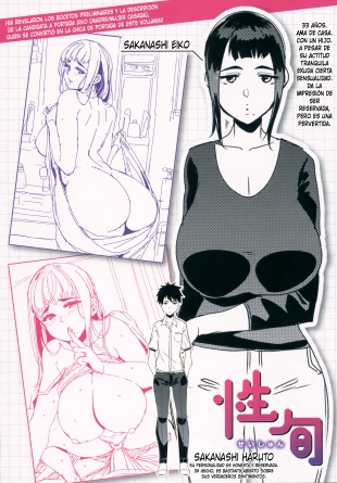 hentai Kateinai Henai Melonbooks Gentei Tokuten Leaflet