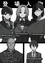 Kateinai NTR  boku igai, zenin shiteta 2 dainiwa Natsuko ane : página 2