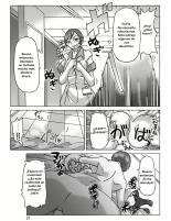 ] Katta Kigurumi Sono San : página 23