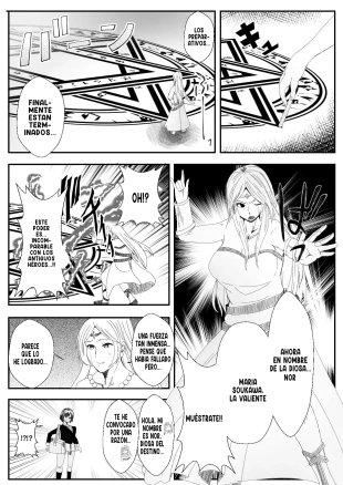 hentai Kawa Oji Tensei ~ Chotto Kawarimasuyo, Megami-sama