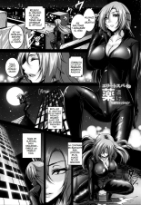 Kazuhiro - Zenana Biyaku Choukyou Nikubenki Collectio Ch. 2, 3, 4, 5 y Bonus : página 73