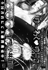 Kazuhiro - Zenana Biyaku Choukyou Nikubenki Collectio Ch. 2, 3, 4, 5 y Bonus : página 102