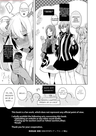 hentai pretty rhythm