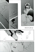 Kedamono yo Iradachi ni Tsume o Fukume : página 14