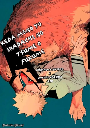hentai Kedamono yo Iradachi ni Tsume o Fukume