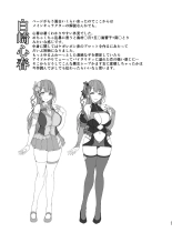 Kegareboshi Kuro : página 41