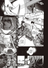 Keikoku no Kemono : página 1