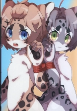 Kemo Perv! -kemono+perv- : página 2
