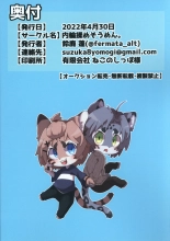 Kemo Perv! -kemono+perv- : página 18