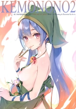 KEMONONO2 touhou onigatajuu kaigashuu - ni - : página 1