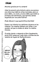 Kendou-bu Shushou no Watashi ga Netorase de Ochiru Wake ga Nai!!?¡¡Imposible, Yo, La Capitana del Club de Kendo Nunca Caería en las Manos de un Netorareador!! : página 60