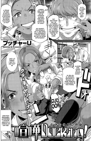 hentai Kenka  Docking!