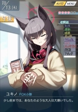 ketchupi.exe@?O-06a : página 9