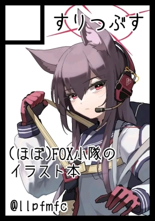 hentai ketchupi.exe@?O-06a