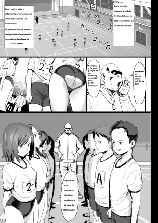 hentai Ketsuhame Jisshu