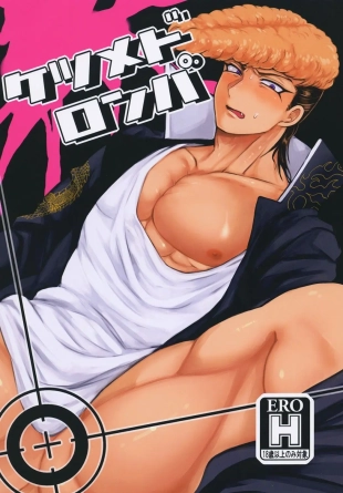 hentai danganronpa