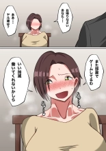 Ki no Tsuyoi Gibo  de Doutei wo Sotsugyou Shita Hanashi : página 17