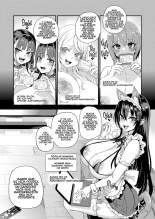 Kijouin Sensei no Harem LIVE - Kijouin Sensei's Harem Project : página 4