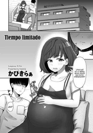 hentai Kikan Gentei
