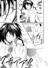 Kikou Senshi Arakagane Gaiden : página 18