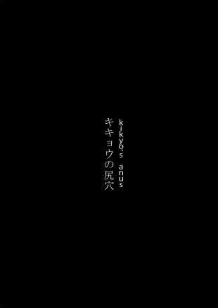 hentai blue archive
