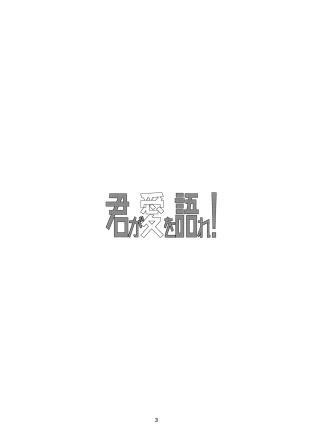hentai girls und panzer