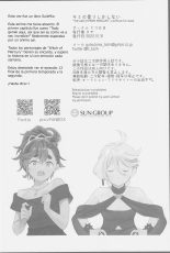Kimi no Kaori shika Shinai : página 25