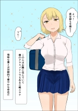 Kimi no Oppai ga Nomitai : página 3