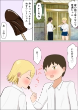 Kimi no Oppai ga Nomitai : página 4