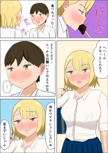 Kimi no Oppai ga Nomitai : página 5