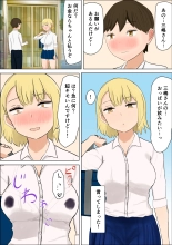 Kimi no Oppai ga Nomitai : página 6