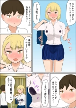 Kimi no Oppai ga Nomitai : página 7