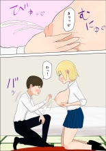 Kimi no Oppai ga Nomitai : página 11