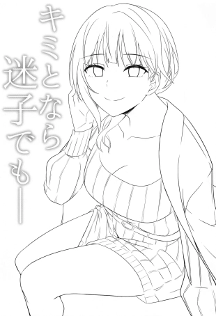 hentai love live nijigasaki high school idol club