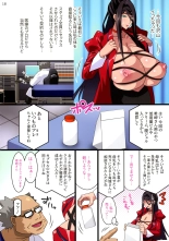Kimisaki Kaede 2 - Bakunyuu Hitozuma Hisho no Nakadashi Nikutai Settai Biyaku Shiofuki ii Nyuu Acme - : página 18