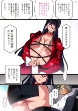 Kimisaki Kaede 2 - Bakunyuu Hitozuma Hisho no Nakadashi Nikutai Settai Biyaku Shiofuki ii Nyuu Acme - : página 19