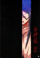 Kimisaki Kaede 2 - Bakunyuu Hitozuma Hisho no Nakadashi Nikutai Settai Biyaku Shiofuki ii Nyuu Acme - : página 62