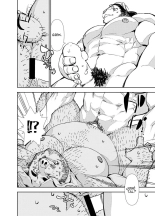 Kin Kyori Renai : página 19