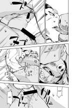 Kin Kyori Renai : página 22