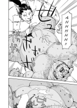 Kin Kyori Renai : página 27