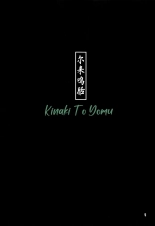 Kinaki to Yomu : página 3