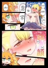 Kininaru Machine : página 44