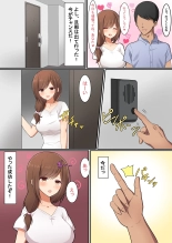 Kinjo no Bijin Hitozuma o Saimin de Netoru! : página 3