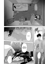 Neighborhood Seduction The Story About How I Came To Be Like This With My Mother 3 - First Sleep Volume español : página 25