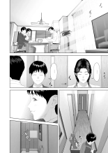 Neighborhood Seduction The Story About How I Came To Be Like This With My Mother 3 - First Sleep Volume español : página 51