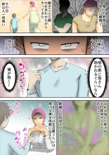 Kinketsu de Boshikan  Haishin Shitara Buzz-tta : página 9