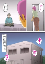 Kinketsu de Boshikan  Haishin Shitara Buzz-tta : página 47